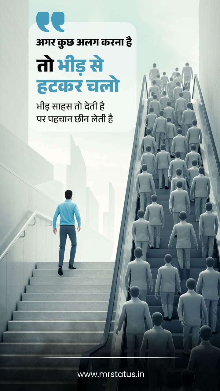 Download free status image